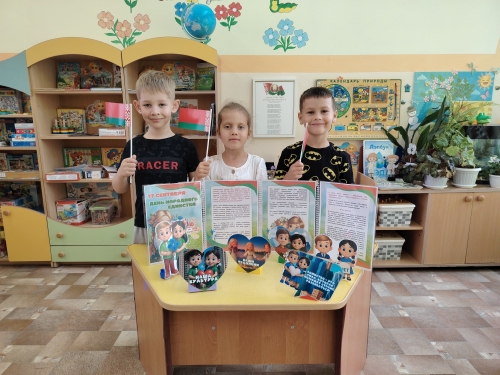 День народного единства