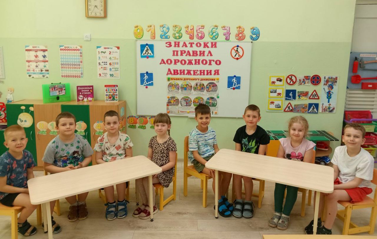 Движение по правилам