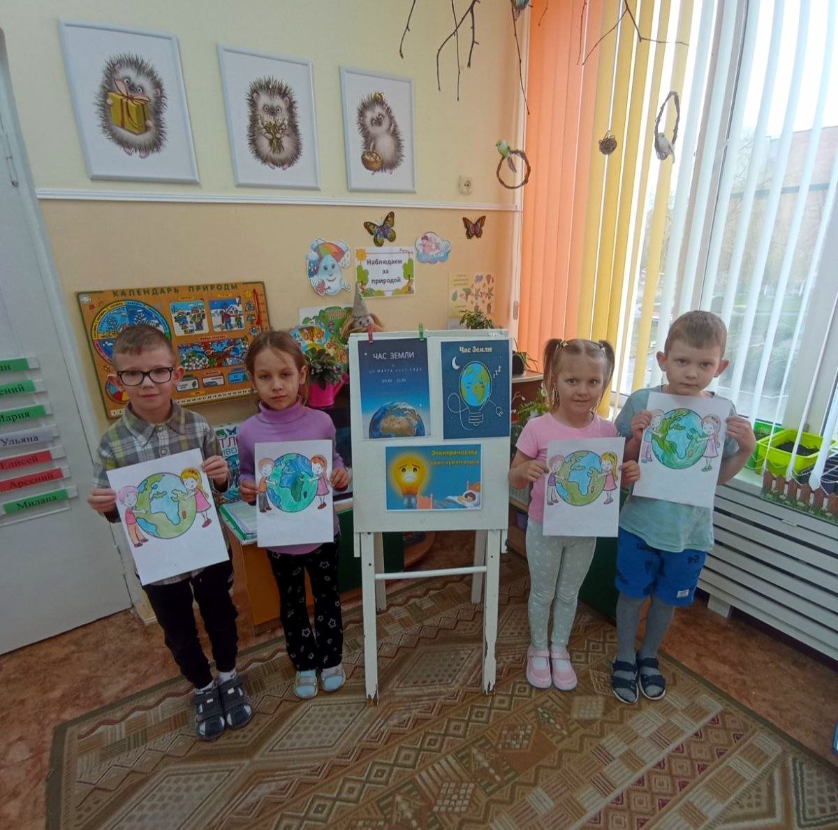 Час земли