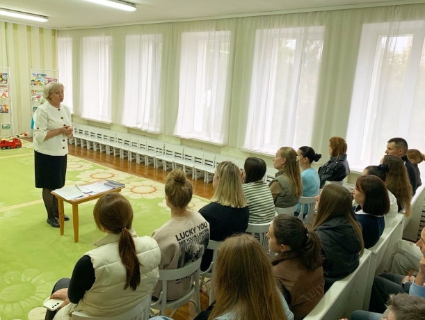 Родительское собрание