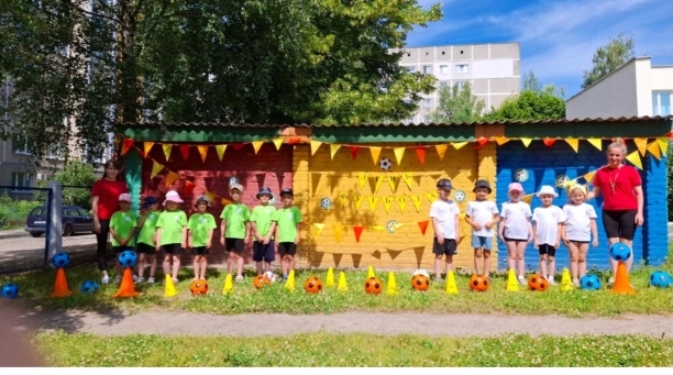Футбол