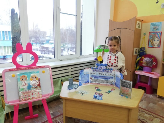 21 лютага – Міжнародны дзень роднай мовы